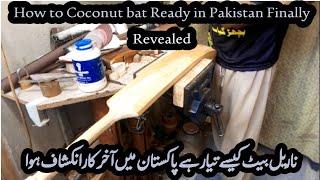 How to Coconut Bat Ready in Pakistan Finally Revealed