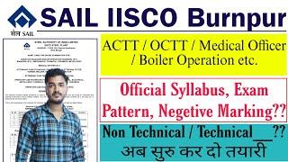 Sail IISCO Syllabus 2023 | SAIL Iisco Official Syllabus, Exam Pattern, Negative Marking #sailiisco