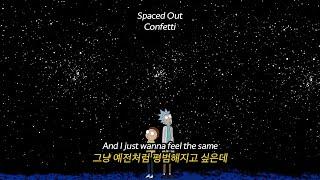 미안, 네 목소리가 안 들려 Confetti - Spaced Out 가사해석/팝송추천