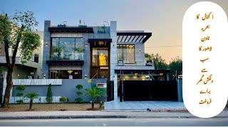 BAHRIA TOWN LAHORE |1 KANAL DESGINER HOUSE FOR SALE | AHSAN MALIK 03213172030 ID J 890