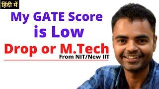 My GATE Score is Low What Should I do Drop a year or NIT or New IIT for M Tech, Placement Scenario