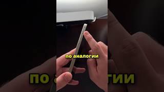 Инновации от Apple! Андроид, ЧО С ЛИЦОМ?