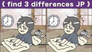 Spot the difference|Japanese Pictures Puzzle No780