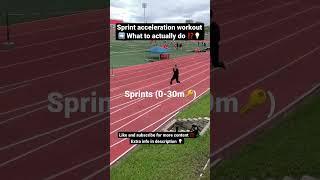 Acceleration training What should you do⁉️ #sprint #sprinter #sprinttraining #speedtraining