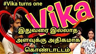 Bigg Special Day Vika Turns One year இதுவரை இல்லாத அளவுக்கு அதிகமாக கொண்டாட்டம் 