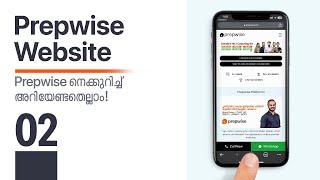 02 I Prepwise Website I Prepwise Class 11 & 12 നെക്കുറിച്ച് അറിയേണ്ടതെല്ലാം I CUET UG I IPMAT I NCET