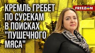  Курносова. Попытка МОБИЛИЗАЦИИ в "богатых" регионах РФ обернется РЕВОЛЮЦИЕЙ