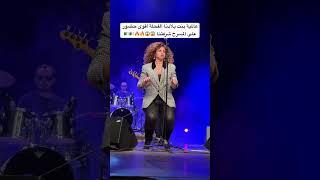 عالمية بنت بلادنا  #الجزائر #algeria #aidaoulmou
