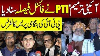 PTI Chairman Barrister Gohar Khan Media Talk After Meeting With Maulana Fazl Ur Rehman