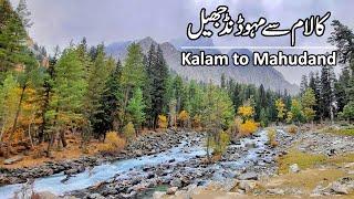 Kalam Mahudand Lake Travel | Kalam Forest Oshu Mataltan Waterfall