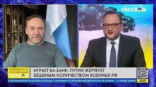 ПОНОМАРЕВ: Курская операция изменила всё!  Присутствие ВСУ в России определит ход переговоров