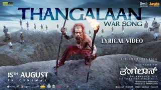 Thangalaan War - Song Lyrical (Kannada) | Thangalaan | Chiyaan Vikram | Pa Ranjith | GV PrakashKumar