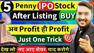 देखे नए Best 5 Penny IPO Stock | लिस्ट होने के बाद ये नए 5 शेयर ख़रीदे | New High Return Shares 2025