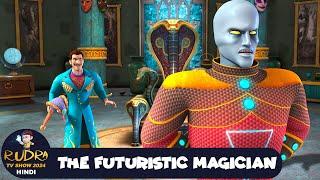 The Futuristic Magician | भविष्य का जादू | रुद्र | Rudra | Action Cartoon Ep 75 | Rudra 2024 Hindi