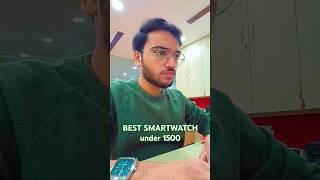 Best Smartwatch Under 1200 & 1500 #akashbyte #smartwatchunder1500 #shortsfeed