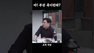 부산 여행 다녀 온 규원이