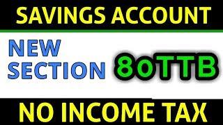 How Savings Account Interest is NOT Taxable | NEW Section 80TTB | FinCalC TV