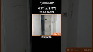 도움경매 수도권경매 용인시 기흥구 동백동 호수마을 계룡리슈빌 30평형 2.9억대 #아파트경매 #부동산 #건물매매 #아파트경매방법 #아파트 #경매왕 #아파트분양 #투자 #맛집