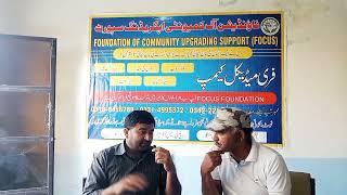 Adnan Iqbal Pioneer Founder Focus Foundation, Medical Lab camp Dina, Interview Raaz jhelumi FM 95