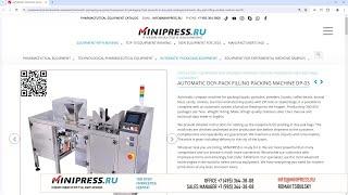 Minipress.ru Automatic doy-pack filling packing machine DP-03