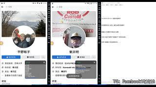 Facebook定位推荐 直发消息-Facebook引流脚本推荐好友群发消息