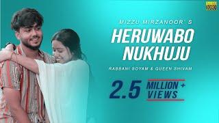 Heruwabo Nukhuju - হেৰুৱাব নোখোজো | Official Music Video | Mizzu | David | Rabbani Soyam | Buddies