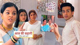 10 March Ghum Hai kisikey Pyaar Meiin Today Episode | Savi become a mother, Neil tejsvini is shocked