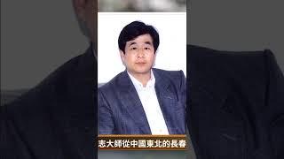 中共構陷法輪功五大謊言你上當了嗎？關於「1400例」的謊言：這1400例是怎麼製造出來的呢？先說一說法輪功是怎麼回事。｜ #百年真相