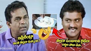 Brahmanandam Sunil Npn Stop Comedy Movie | Non Stop Telugu Comedy Scenes | @iDreamVibes