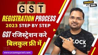 GST Registration Process in Hindi 2023 | Ecommerce Seller GST Kasie Apply Kare | Apply GST for FREE