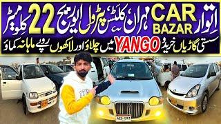 suzuki mehran very cheap price sunday car bazaar karachi | suzuki cultus | alto