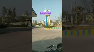 Chitrakoot karwi