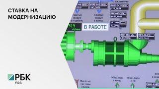 На заводе «Сода» АО «БСК» запущен первый компрессор китайского производства стоимостью 500 млн руб.