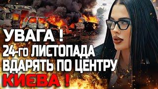 ППО БУДЕ БЕЗСИЛЕ! ВДАРЯТЬ НОВІТНІМИ РАКЕТАМИ! ВІДЬМА МАРІЯ ТИХА