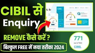 Cibil Se Enquiry Kaise Hataye Free Me️how to remove cibil enquiry|cibil enquiry remove kaise kare