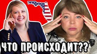 Обзоры, ажиотаж на недвижимость во Флориде!  #недвижимостьСША #недвижимостьвоФлориде #ОбзорДома