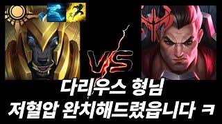 싱글벙글 후픽 다리우스를 꺼냈지만 나서스는 원거리챔프였읍니다(나서스vs다리우스)