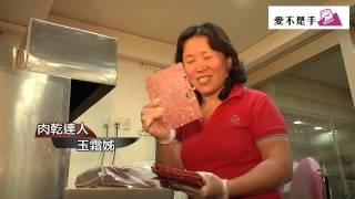 愛不是手【櫻花蝦脆片肉乾】 團購美食藏著什麼秘密 真的讓你愛不釋手