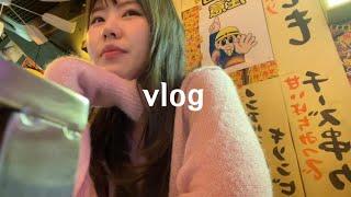 vlog. 시대예보, 누하우스 메이크업 클래스 후기, 코스 쇼핑, 마라탕탕탕후루루루, 셀피찍고 놀기