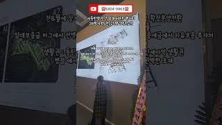 요즘 핫한 분양 현장 안하면 후회하는 서동탄역 랜시티 분양 현장 #아파트분양 #아파트 #분양
