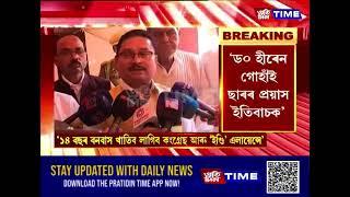 নেতিবাচক চিন্তাই কোনোধৰণৰ কল্যাণ সাধন কৰিব নোৱাৰে