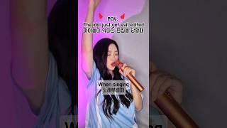 아이돌이 악마의 편집을 당했을때When an idol gets evil edited