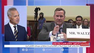 منتقدان طالبان در کابینه جدید رئیس‌جمهور منتخب امریکا