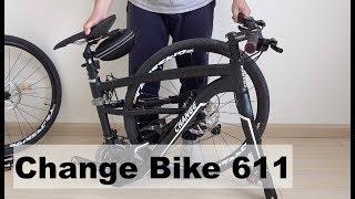 Flatbike Change Bike 611 Rugged Foldable Hybrid Bike - How to Fold and Unfold