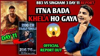 Singham Again Day 11 Worldwide Collection | Bhool Bhulaiyaa 3 Day 11 Collection