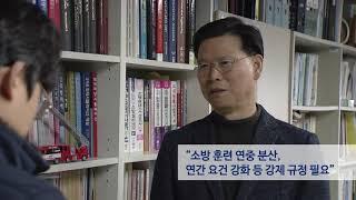 ②부실 훈련 부르는 '관공서 훈련 미루기'