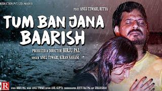 #video | TUM BAN JANA BAARISH ANUJ TIWARI | KIRAN SHAHNI #BAARISH | #tumbanjanabaarish #BIRJUPAL