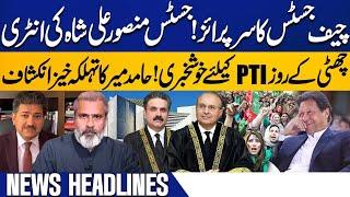 LIVE | 2PM Headline Yahya Afridi in Action,Imran Khan Release | PTI Protest Hamid Mir Big Revelation