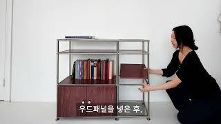 무한 확장이 가능한 진짜모듈. 에프룸 인테리어 고급 선반 #집꾸미기 #자가설치