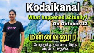 2 Days Kodaikanal Trip Experience  | Mannavanur | Climate | Lake |What I Explored | Road Block?